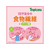 キリンビバレッジ トロピカーナエッセンシャルズ 食物繊維 330mL FC869RV-イメージ2