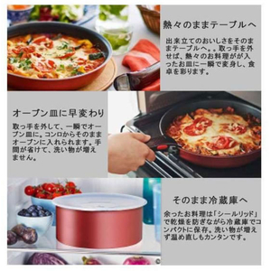 Ｔ－ｆａｌ インジニオ・ネオ IHルージュ・アンリミテッド 3点セット FCF808N-L38390-イメージ2