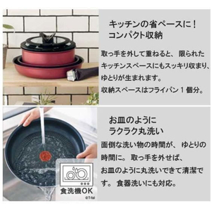 Ｔ－ｆａｌ インジニオ・ネオ IHルージュ・アンリミテッド 3点セット FCF808N-L38390-イメージ4