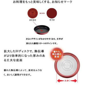 Ｔ－ｆａｌ インジニオ・ネオ IHルージュ・アンリミテッド 3点セット FCF808N-L38390-イメージ6
