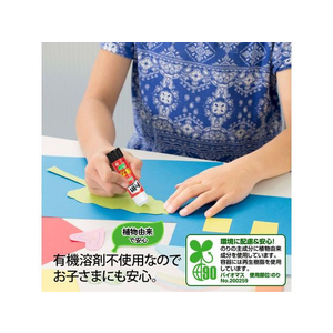 プラス プリット レギュラー 約10g 20本 NS-701 F351519-29-701/NS-701-イメージ2
