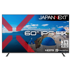JAPANNEXT 60インチ IPSパネル搭載 液晶ディスプレイ ブラック JN-IPS60U-H3-イメージ1