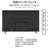 JAPANNEXT 60インチ IPSパネル搭載 液晶ディスプレイ ブラック JN-IPS60U-H3-イメージ10