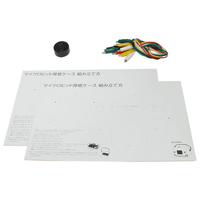 玄人志向 マイクロビット用STEM教材セット KR-MBSTEM1