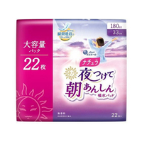 大王製紙 ナチュラ夜つけて朝安心 吸水パッド 180cc 大容量 22枚 FCF595U