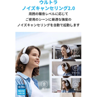 Anker A3040021 ヘッドホン Soundcore Space Q45 ホワイト|エディオン