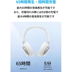 Anker ヘッドホン Soundcore Space Q45 ホワイト A3040021-イメージ3