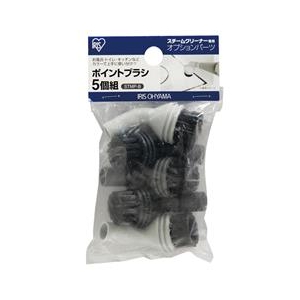 アイリスオーヤマ スチームクリーナー用ポイントブラシ 5個入り STMP-B-イメージ2