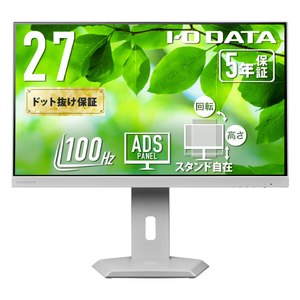 I・Oデータ USB Type-C搭載&フリースタイルスタンド採用 27型 液晶ディスプレイ ホワイト LCD-C272SDW-F I・Oデータ USB Type-C搭載&フリースタイルスタンド採用 27型 液晶ディスプレイ ホワイト LCD-C272SDW-F