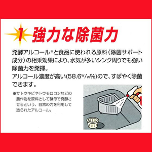 サラヤ キッチンアルペット 2.7L F840527-221075-イメージ3