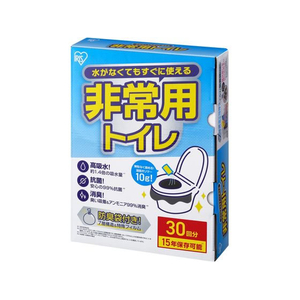 アイリスオーヤマ 非常用トイレセット 10g 30回分 FCE213R-BTS10-30-イメージ1