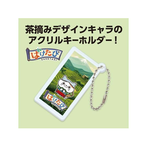 アーテック ばけたびお茶 アクリルキーホルダー 四角 FCE775U-92942-イメージ2