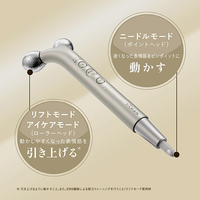 ヤーマン YJFD3N WAVY ニードルリフトポインター |エディオン公式通販