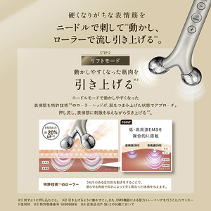 ヤーマン WAVY ニードルリフトポインター YJFD3N-イメージ8