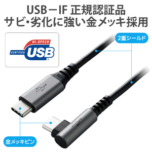 エレコム USB2．0ケーブル(認証品、C-C、L型コネクタ) 1．0m ブラック U2C-CCL10NBK-イメージ8