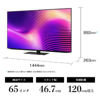 シャープ 4T-65S9A 65V型4Kチューナー内蔵4K対応有機ELテレビ AQUOS