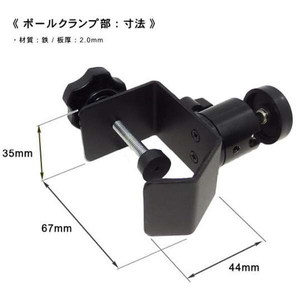 長尾製作所 ポールクランプ式自由雲台 ブラック NB-UNDAI02PL-イメージ5