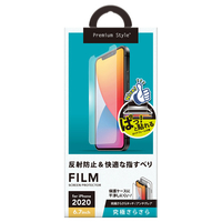 PGA iPhone 12 Pro Max用フィルム 平面 究極さらさら Premium Style PG-20HTA01