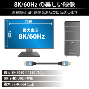 JTT DisplayPortケーブル 8K対応 3m ブラック JTDISP8K-3M-BK-イメージ4