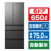 パナソニック 6ドア冷凍冷蔵庫 ミスティスチールグレー NR-F65WX3-H