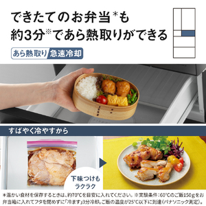 パナソニック 【フレンチドア】650L 6ドア冷凍冷蔵庫 ミスティスチールグレー NR-F65WX3-H-イメージ9