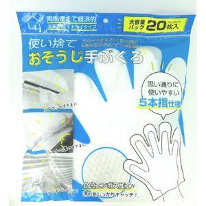 トレードワン 使い捨ておそうじ手ぶくろ20枚入 ホワイト 30894ｵｿｳｼﾞﾃﾌﾞｸﾛ20ﾏｲｲﾘ-イメージ7