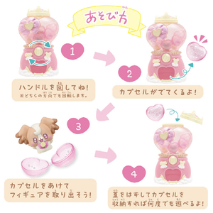 バンダイ ぷちきゅあマシン ﾌﾟﾁｷﾕｱﾏｼﾝ-イメージ3