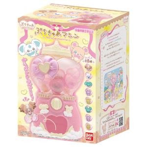 バンダイ ぷちきゅあマシン ﾌﾟﾁｷﾕｱﾏｼﾝ-イメージ6
