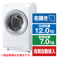 エディオンネットショップ｜東芝 TW127XH2RW 【右開き】12．0kgドラム 