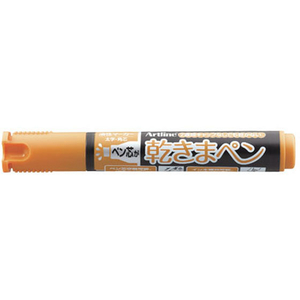 シヤチハタ 乾きまペン 太字角芯 黄土色 FC31231-K-199Nｵｳﾄﾞｲﾛ-イメージ1