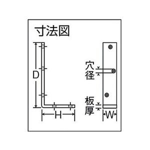トラスコ中山 ユニクロワイド棚受 75×150 FC227FA-3818942-イメージ2