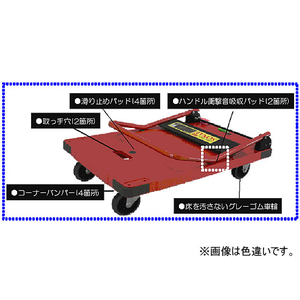 ナンシン ストッパー付プラスチック静音台車 サイレントマスター300kg荷重 黄 F946524-DSK-301YB2-イメージ2