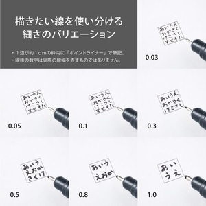 ぺんてる ミリペン ポイントライナー 1.0mm 黒 FCE900H-S20P-10AD-イメージ5