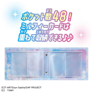 タカラトミー おねがいアイプリ カードアルバム ドリームモデル ｵﾈｶﾞｲｱｲﾌﾟﾘｶ-ﾄﾞｱﾙﾊﾞﾑﾄﾞﾘ-ﾑ-イメージ2