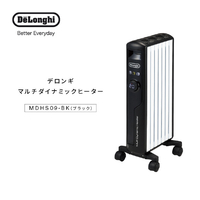 デロンギ MDHS09-BK マルチダイナミックヒーター ブラック