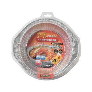 パール金属 アルミ箔卓上鍋20cm(1.4L)3枚入 FC037NR-HB-6942-イメージ3