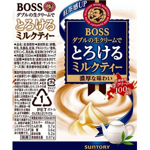 サントリー ボス とろけるミルクティー 500mL×24本 FCE044J-イメージ2