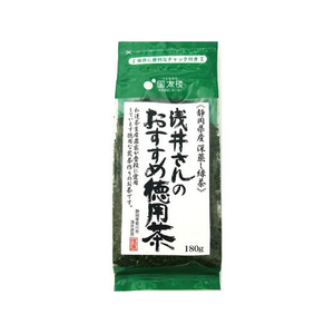 アバンス 茶農家 浅井さんのおすすめ茶 FCF102P-14239-イメージ1