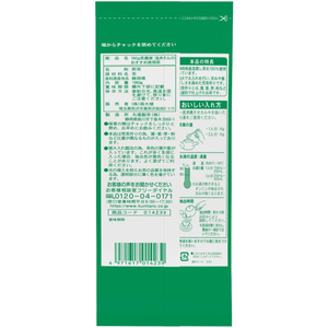 アバンス 茶農家 浅井さんのおすすめ茶 FCF102P-14239-イメージ2