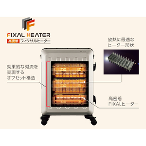コロナ 自然対流形電気暖房機 ノイルヒート シャンパンブラウン DHS-1526(TC)-イメージ2
