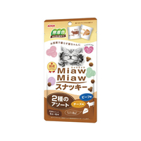 アイシア MiawMiawスナッキー 2種のアソートビーフ味・チーズ味 FC05240-MMS-11