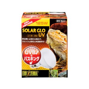 ジェックス ソーラーグローUV 125W FC98030PT2192-イメージ1