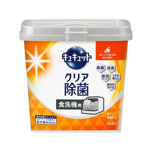 KAO 食器洗い乾燥機専用 キュキュット 除菌 オレンジ 本体 660g FCE704K-イメージ1