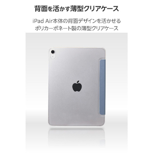 エレコム 11インチiPad Air(M3/M2) フラップケース 薄型軽量 背面クリア 2アングル ブルーグレー TB-A25MWVBG-イメージ5