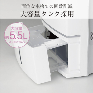 三菱 衣類乾燥除湿機 サラリ ホワイト MJPV250VXW-イメージ15