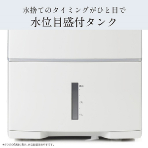 三菱 衣類乾燥除湿機 サラリ ホワイト MJPV250VXW-イメージ17