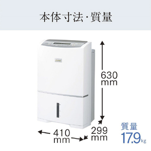 三菱 衣類乾燥除湿機 サラリ ホワイト MJPV250VXW-イメージ18