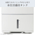 三菱 衣類乾燥除湿機 サラリ ホワイト MJPV250VXW-イメージ17