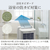 三菱 衣類乾燥除湿機 サラリ ホワイト MJPV250VXW-イメージ6