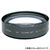 ケンコー MCクローズアップレンズ No．10(52mm) MCｸﾛｰｽﾞｱﾂﾌﾟﾚﾝｽﾞ52.NO10-イメージ1